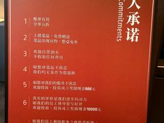 -四季民福烤鸭店(故宫店)