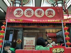 -张一元(总店)