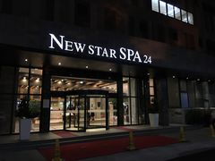 -纽斯桑拿会所(天山店)
