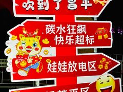 -回龙观体育文化公园