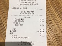 账单-星巴克(天津鲁能中心第三店)