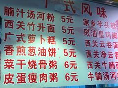 -中山大学-学5食堂