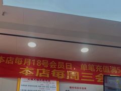 -郑远元专业修脚房(百花三路店)