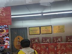 -叼叼姐手撕烤兔(十八梯店)