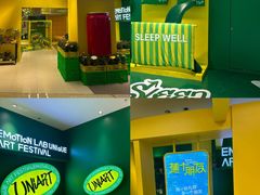 -合景·悠方(成都店)