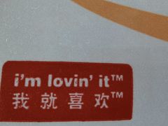-麦当劳(龙洞店)