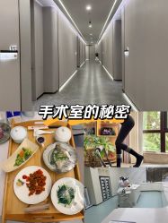 -宝生月子中心(独栋园林·福田店)