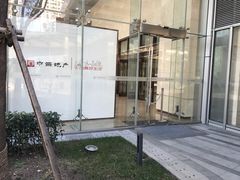 -中海环宇荟