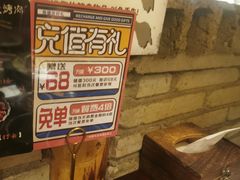 -三代烤肉(保利广场店)