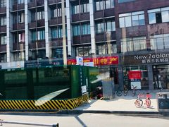 -新西兰乳制品直营·旗舰店