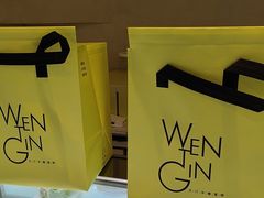 -WenTinG文汀·半糖蛋糕(合生汇店)