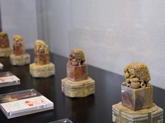 -杭州工艺美术博物馆