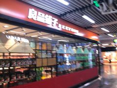 -连城·新天地(福华一路店)