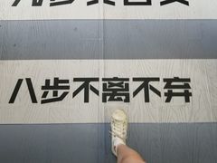 -深圳失恋博物馆再见前任(汇商名苑店)