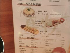 -真打拉面·日式拉面新流派(体育西横街店)