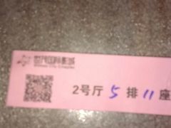 android_upload_pic-万达影城(泉舜广场PRIME店)