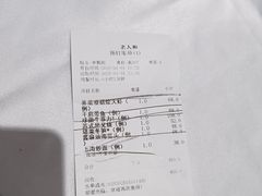 -老人和饭店(淮海中路店)