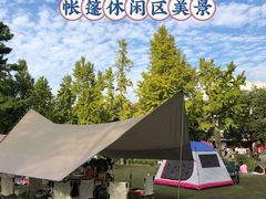 -美兰湖景区