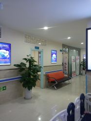 -成都军建医院·疤痕诊疗中心