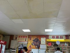 -真好吃牛杂(白沙店)