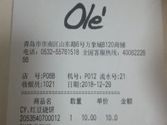 账单-欧式面包坊(青岛万象城店)