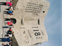 -沈阳“九·一八”历史博物馆