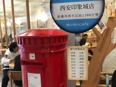 -猫的天空之城概念书店(印象城购物中心店)