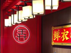 -茶话弄(咖啡·中贸广场店)