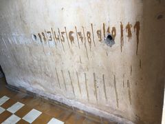 -吐斯廉屠杀博物馆