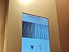 -广州富力丽思卡尔顿酒店·丽轩·粤菜