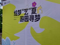 -家合居精品装饰材料广场(合正星园店)