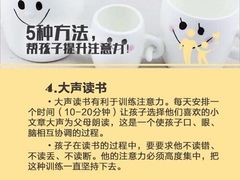 -北京第二实验小学