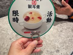-留半山·香港食堂(啦啦宝都店)