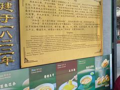 -同和居(什刹海店)
