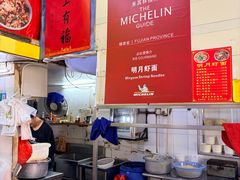 -明月虾面(厦禾路店)