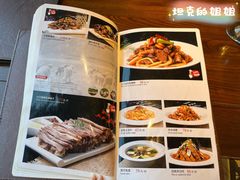-沙力海(北大街店)