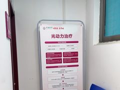-苏州苏城医院·综合医院