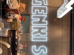-元气寿司(东方宝泰店)