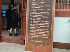 -径山寺
