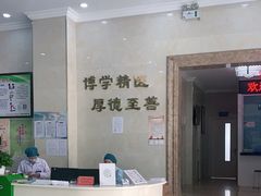 -兔途体检(十里堡青年路店)