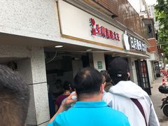 门面-黄阿姨锅贴大王(万航渡路店)