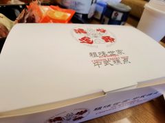 -老香港祖味世家蛋糕(金街美地店)