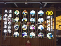 -潮汕大目牛肉火锅(上梅林店)