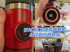 -鹰巢数码EAGLE’S NEST(燕莎店)