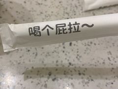 -茶力的小怪兽(梅林卓悦汇店)