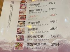 -张包铺(道外店)