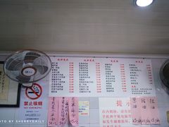 菜单-老地方面馆(思南路店)