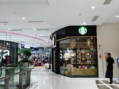 -星巴克(长沙乐和城门店)
