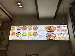 -福瑞记老孙头biangbiang面(新生路店)