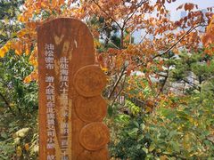 -西尖山公园